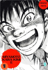 Miyamoto Kara Kimi e -1- Tome 1