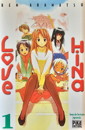 Love Hina -1a2004- Tome 1
