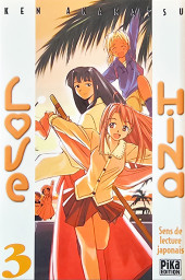 Love Hina -3a2004- Tome 3