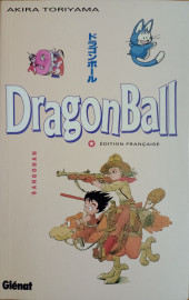 Dragon Ball (albums doubles) -9a1995- Sangohan