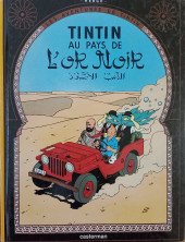 Tintin (Historique) -15C8bis- Tintin au pays de l'or noir