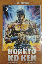 Ken - Hokuto No Ken, Fist of the North Star -7a2010- Tome 7