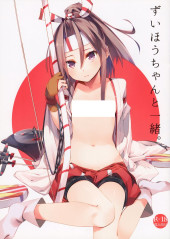 Kantai Collection - Zuihou-chan to Issho