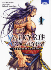 Valkyrie Apocalypse - La Légende de Lü Bu -1- Tome 1