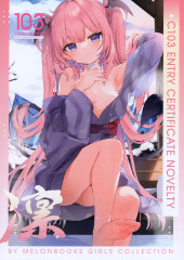 Melonbooks (divers) - Melonbooks Girls Collection C103 - Rin