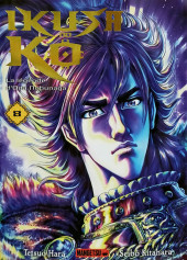 Ikusa no ko - La légende d'Oda Nobunaga -8- Tome 8