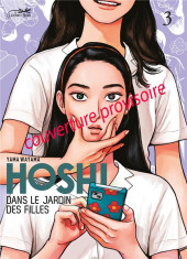 Hoshi dans le jardin des filles -3- Tome 3