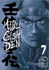 Mibu Gishi Den -7- Tome 7