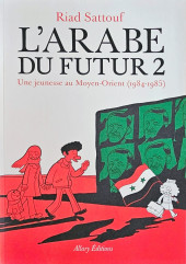 L'arabe du futur -2a2022- Une jeunesse au Moyen-Orient (1984-1985)