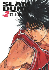 Slam Dunk (Édition Deluxe) -2- Tome 2