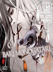 Bakemonogatari -19- Volume 19