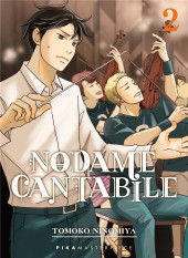 Nodame Cantabile -INT02- Tome 2