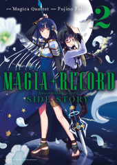 Magia Record -2a- Magia Record Side Story