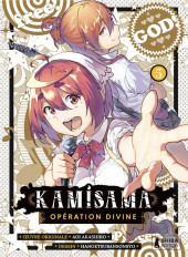 Kamisama Opération Divine -5- Tome 5