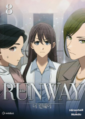 The runway -8- Tome 8