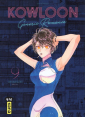 Kowloon Generic Romance -9- Volume 9