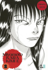 Miyamoto Kara Kimi e -2- Tome 2
