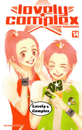 Lovely Complex -14a2022- Volume 14