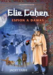 Les dossiers d'Israël -3- Élie Cohen, espion à Damas