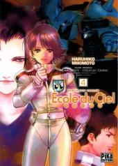 Mobile Suit Gundam : L'école du ciel -4- Tome 4