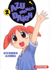 Azu Manga Daioh -2- Volume 2