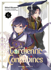 La gardienne des Concubines -6- Tome 6