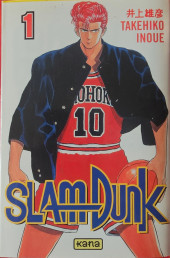 Slam Dunk -1a2016- Tome 1
