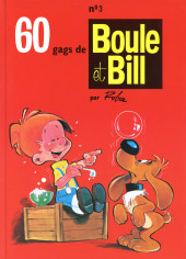 Boule et Bill -08- (France Loisirs) -3- 60 gags de Boule et Bill n°3