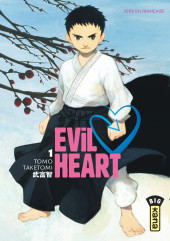 Evil Heart -1- Volume 1
