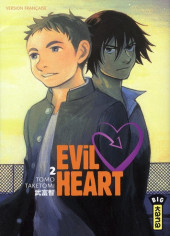 Evil Heart -2- Volume 2