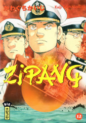 Zipang -12- Volume 12