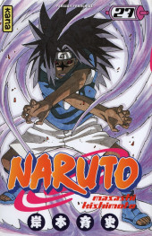 Naruto -27- Le jour du départ !!