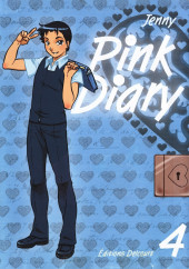 Pink Diary -4- Volume 4