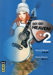 Go! Go! Heaven! -2- Volume 2