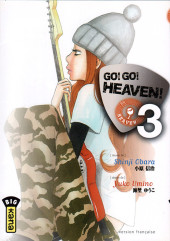 Go! Go! Heaven! -3- Volume 3