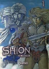 Shion -1- Volume 1