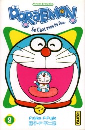 Doraemon, le Chat venu du Futur -2- Tome 2
