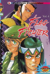 Flag Fighter -4- Vol. 4