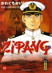 Zipang -17- Volume 17