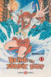 Reiko the Zombie Shop -1- Tome 1
