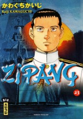 Zipang -23- Volume 23
