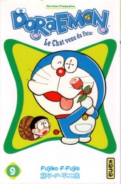 Doraemon, le Chat venu du Futur -9- Tome 9