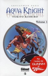 Aqua Knight - Leviathan Saga -1- Volume 1