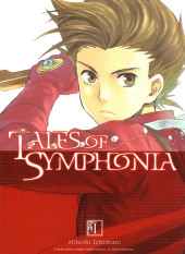 Tales of Symphonia -1- Volume I