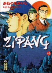 Zipang -26- Volume 26