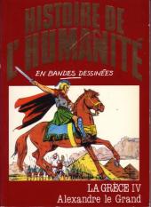 Histoire de l'humanité en bandes dessinées -12- La Grèce IV - Alexandre le Grand