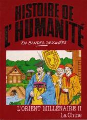 Histoire de l'humanité en bandes dessinées -48- L'Orient millénaire II - La Chine
