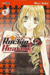 Rockin' heaven -5- Tome 5