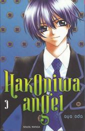 Hakoniwa angel -3- Tome 3