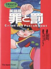 Crime and Punishment - Crime and punishment